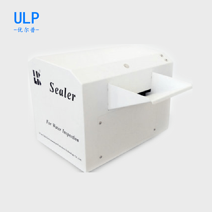 程控定量封口機