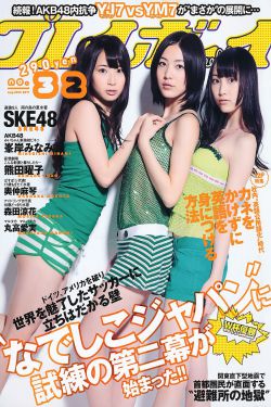 郑佩佩个人资料