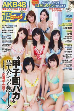 女人的战争之肮脏的交易电影