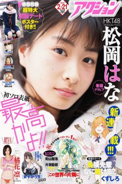 辣妈正传演员表