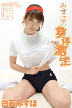 百里挑一20120511