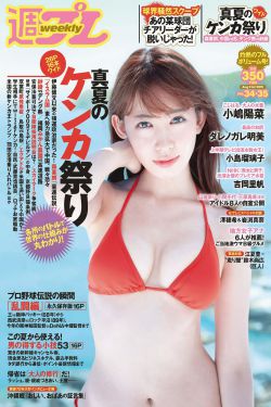 疯狂的缠绵全文