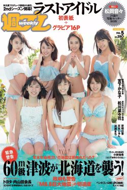 操她逼