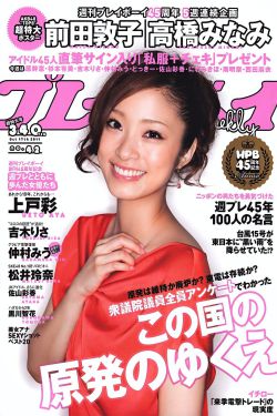 视频无码另类在线