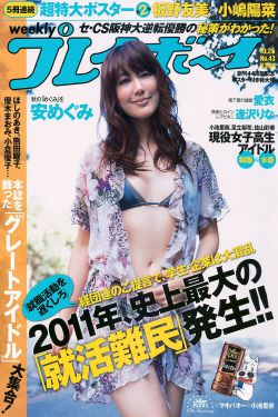 日韩精品电影中文字幕