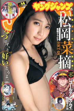 只属于我的女神