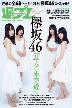 小尤奈私拍视频在线观看