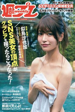花蝴蝶免费观看视频在线
