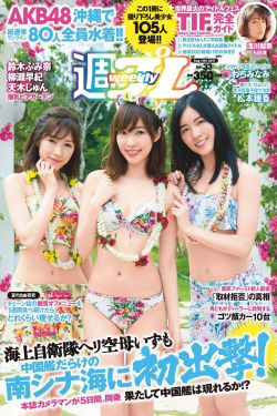 一生一世高圆圆