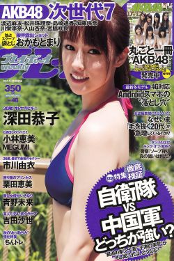 翁粗妇浪萍