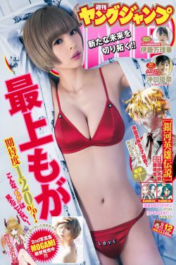 掰开逼