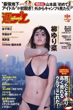 血色迷情