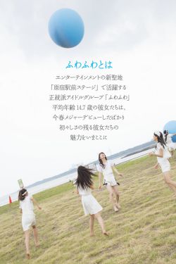 真实高潮视频在线观看