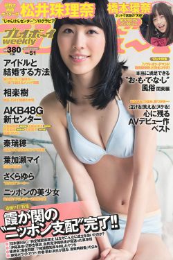 你来自哪颗星国语