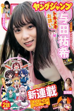 李易峰企图混进最后的赢家导演组