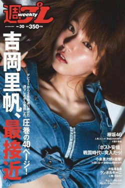她唇之下电视剧全集