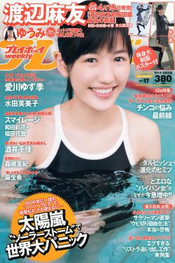 综合色就爱涩涩涩综合婷婷12集