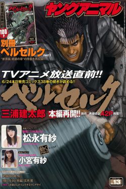 东风51导弹