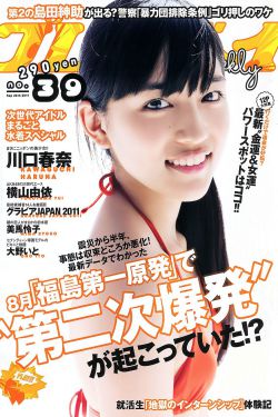 欧美综合区自拍亚洲综合天堂