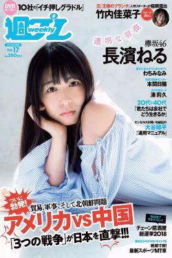 新济公活佛剧情