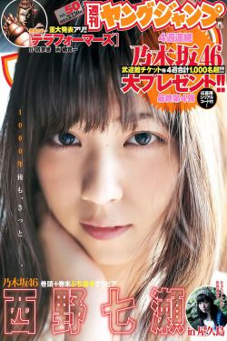 美女露点