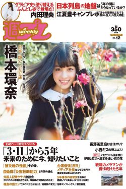 日本毛茸茸护士
