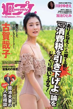 小丈夫剧情