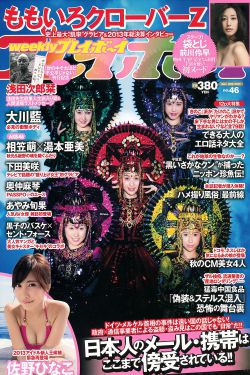 日本3级电影