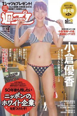 good 在线观看