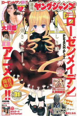 双马尾萌妹两男一女