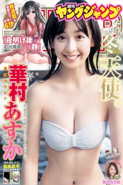 相亲对象是问题学生未增删百度云