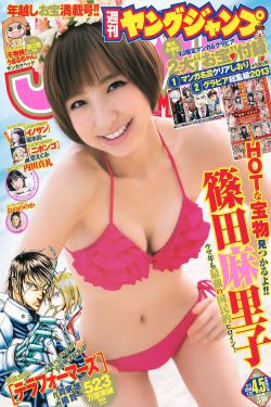 久久伊人精品热在75