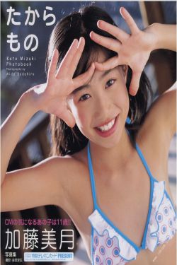 蒙面超人古迦
