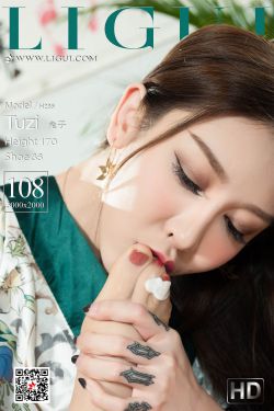 禁忌咒文