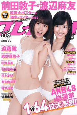 肉蒲团之