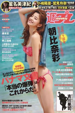 斗破苍穹漫画免费下拉式六漫画网