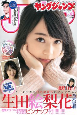 入禽太深免费视频
