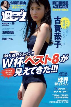 热血街区电影版在线观看