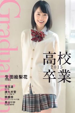 国产欧美综合精品视频