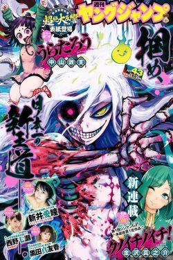 四驱兄弟第3部全集