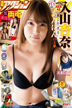 污视频下载污免费