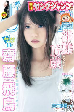 手机看片高清国产日韩免费正片