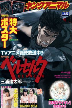 再次拥抱阳光漫画免费下拉式观看