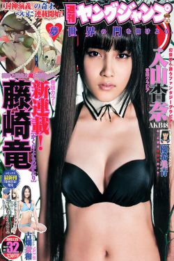 油光光新尝试