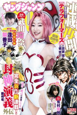 云襄传电视剧免费观看高清