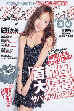 奥特曼传奇