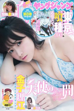 熊出没重返地球电影免费观看完整版