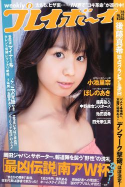 杨贵妃黄祖儿完结