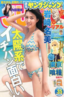 池贤秀
