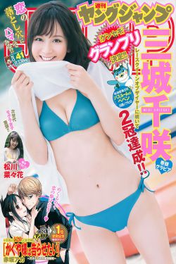 日本阿v网站在线观看中文字幕